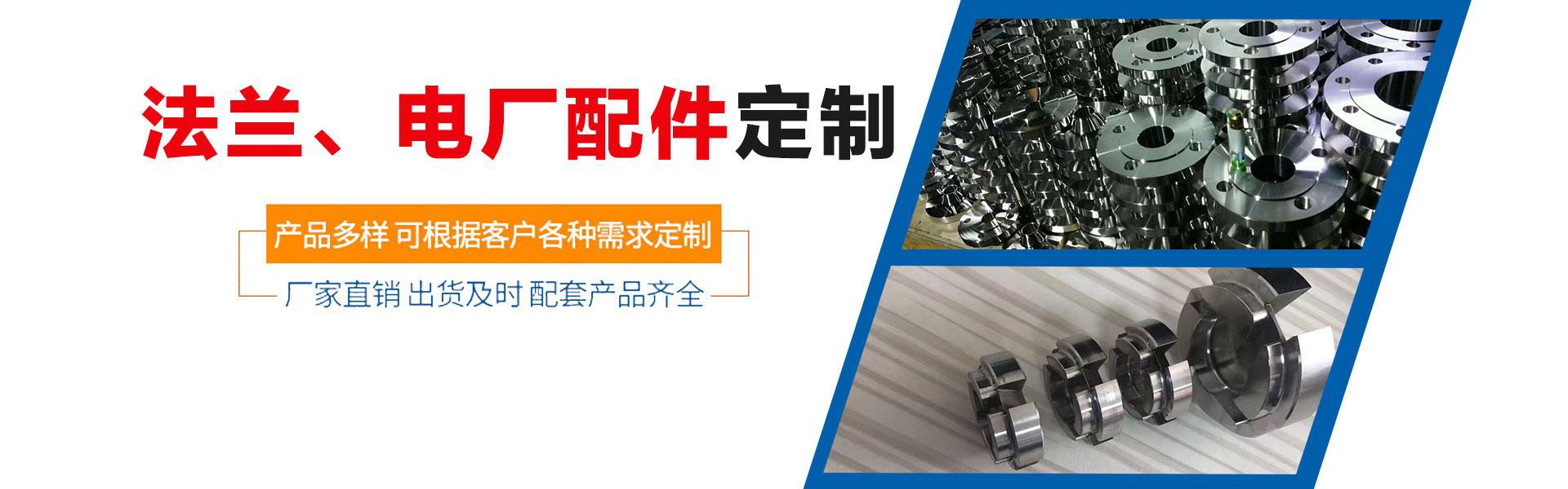 河北萬瑞管件主營各種型號的法蘭，三通，異徑管，管件配件等